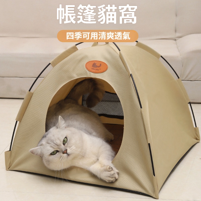【夏日救星！告別悶熱狗窩】可折疊透氣帳篷，冰感涼席+3面紗網，5秒拆洗，貓狗通用！