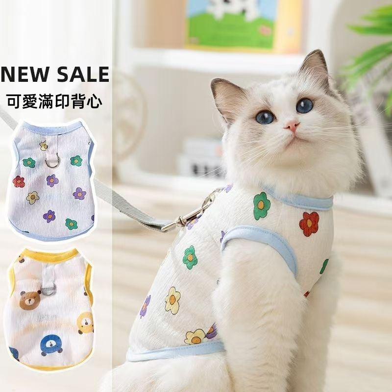 春夏季可愛滿印網眼牽引背心猫咪小型犬衣服防掉毛春夏薄款