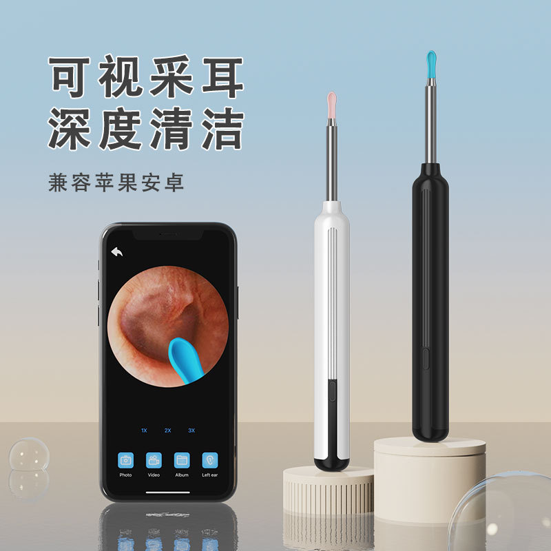掏耳朵神器無線WIFI帶燈內窺鏡潔耳器可視挖耳勺