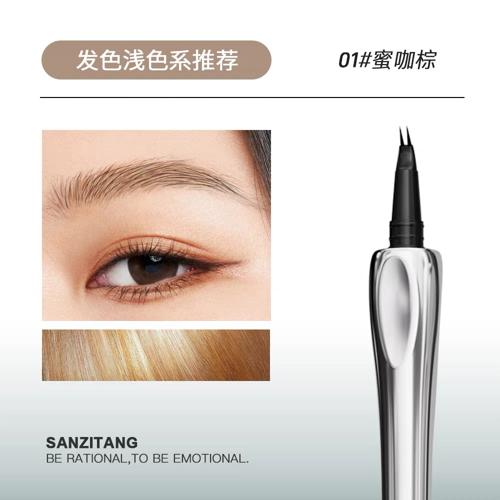 二叉眉筆防水持久不脫色根根分明野生眉女眼線筆膠筆防汗