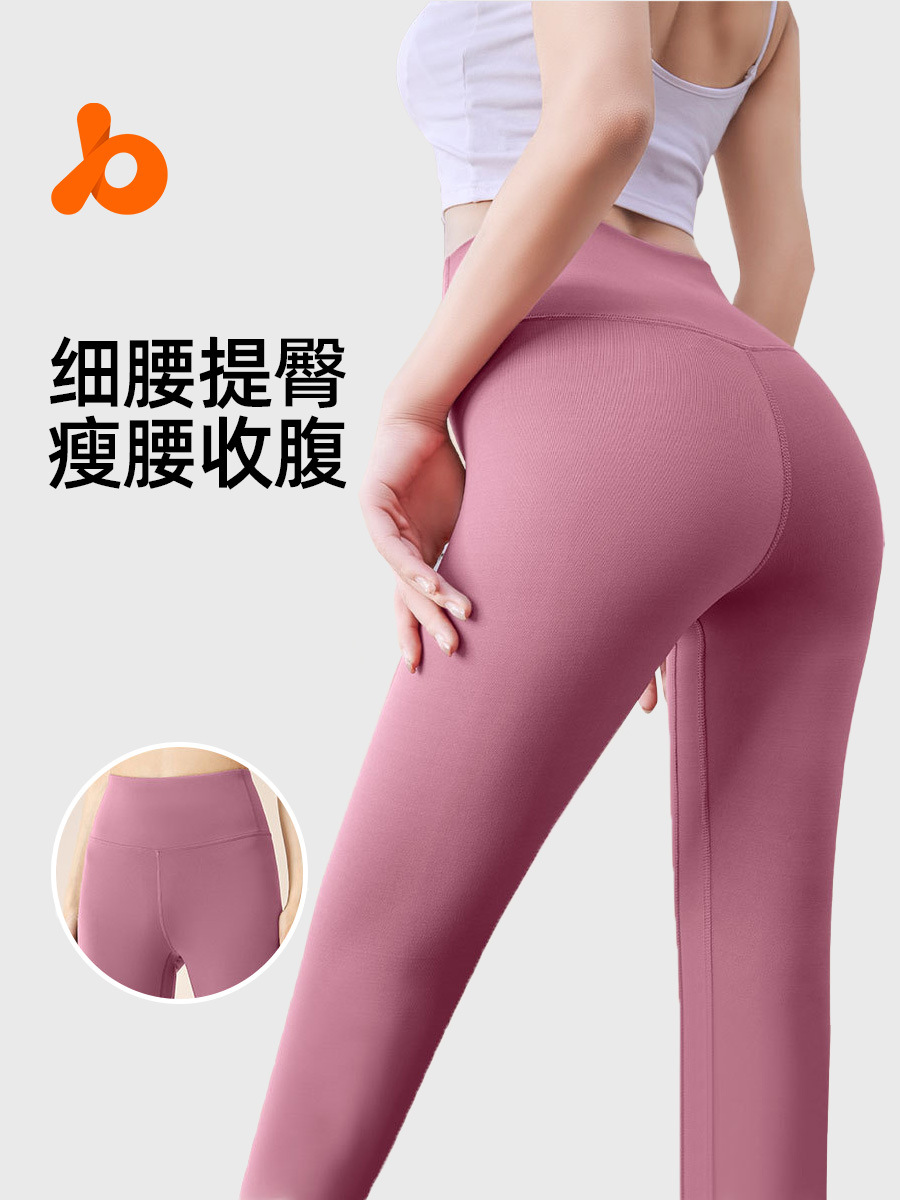 【蜜桃臀高腰提臀運動健身褲收腹緊身裸感瑜伽褲】限時促銷，全港免運！！！