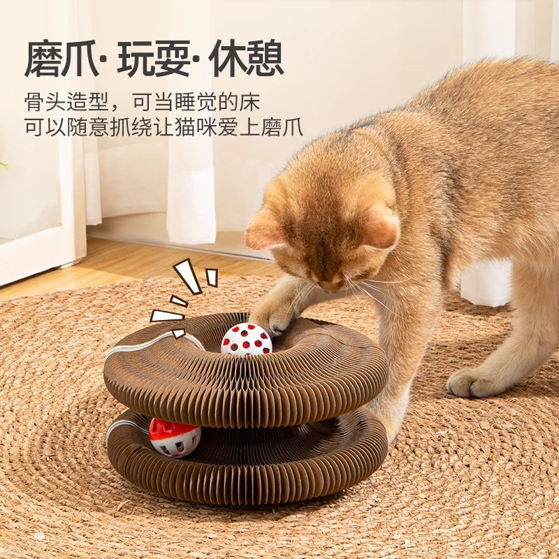 【魔術風琴貓抓板】買貓抓板贈毛孩玩具，毛孩在家不無聊！